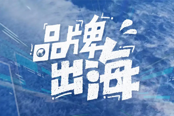 西朗快速卷簾門(mén)做到這四個(gè)方面，品牌出海突破70個(gè)國(guó)家
