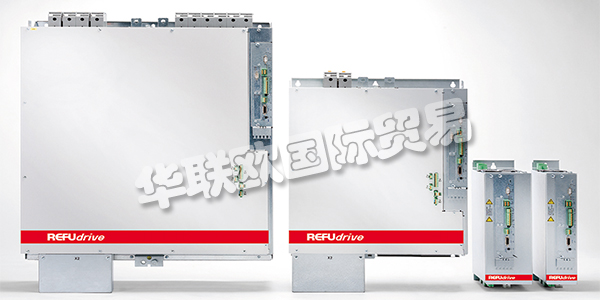 德國REFU主要產(chǎn)品：REFU驅(qū)動器、逆變器等。REFU Elektronik GmbH自1965年成立以來，首先專注于電力電子產(chǎn)品。雖然這些開發(fā)涉及硬件，固件和軟件，但作為核心業(yè)務(wù)的電源轉(zhuǎn)換在過去二十年中僅在應(yīng)用程序擴展方面發(fā)生了變化：從工業(yè)平臺到驅(qū)動解決方案再到太陽能和存儲解決方案。