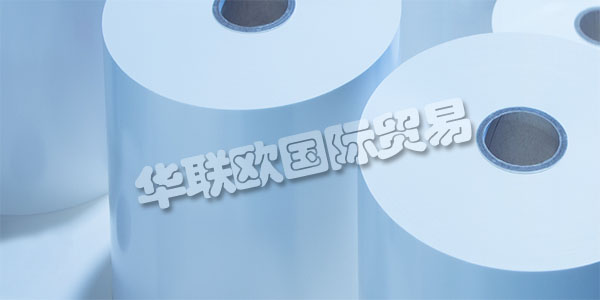 德國PUTZ FOLIEN主要產(chǎn)品：PUTZ FOLIEN薄膜、保護(hù)膜等。PUTZ FOLIEN在1966年將他們的位置從威斯巴登搬到了陶努斯坦。從這里開始，他們?yōu)榭蛻籼峁┆?dú)特的服務(wù)，作為業(yè)主管理的公司，他們的合格員工。