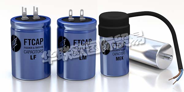 德國(guó)FTCAP主要產(chǎn)品：FTCAP電容器、電解電容器等。FTCAP自1948年以來(lái)一直在胡蘇姆生產(chǎn)電容器，并一直忠實(shí)于該地區(qū)。自2004年以來(lái)，Leclanché的冷凝器部門屬于他們。Leclanché電容器在瑞士的Yverdon-les-Bains生產(chǎn)。他們的產(chǎn)品系列相互補(bǔ)充，對(duì)產(chǎn)品的質(zhì)量要求和創(chuàng)新能力都符合他們的理念。他們的電容器只是“德國(guó)制造”或“瑞士制造”!這種有意識(shí)的位置選擇保證了在解決困難的安裝情況時(shí)的高質(zhì)量標(biāo)準(zhǔn)和創(chuàng)造性。他們?cè)陂_(kāi)發(fā)以客戶為導(dǎo)向的產(chǎn)品解決方案方面擁有豐富的經(jīng)驗(yàn)。