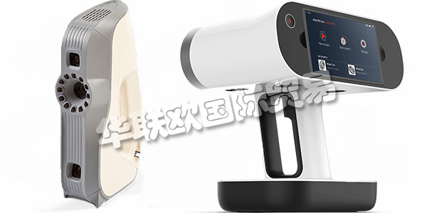 盧森堡ARTEC主要產(chǎn)品：ARTEC掃描儀、激光掃描儀等。ARTEC 3D是全球領先的手持式3D掃描儀，自2007年以來，始終走在創(chuàng)新型3D技術(shù)的最前沿。