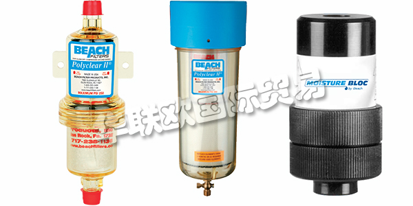德國BEACH FILTER主要產(chǎn)品：BEACH FILTER過濾器、空氣過濾器等。BEACH FILTER Products，Inc。由Willard C. Beach于1948年創(chuàng)立。最初名為“BEACH PRECISIONPARTS”，該公司開始生產(chǎn)氣刷(噴漆槍)和自鎖螺母，這些螺母設(shè)計(jì)用于汽車和飛機(jī)制造業(yè)及相關(guān)業(yè)務(wù)。骯臟，潮濕的壓縮空氣對最終產(chǎn)品的性能和質(zhì)量產(chǎn)生了不利影響，因此為了提高他的氣刷性能，Beach先生決定推出首批100%干燥劑過濾器。今天，他們Beach Filters致力于延續(xù)Beach先生在使用點(diǎn)壓縮空氣過濾方面的卓越傳統(tǒng)。