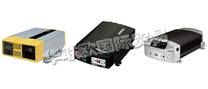 XANTREX逆變器徹底改變了使用獨(dú)立移動(dòng)電源系統(tǒng)的方式，可隨時(shí)隨地提供靜音交流電。逆變器將存儲(chǔ)在電池中的直流電轉(zhuǎn)換為標(biāo)準(zhǔn)的家用交流電。使用XANTREX逆變器，您不必依靠難以找到的直流電源設(shè)備或嘈雜的發(fā)電機(jī)就可以在車輛，房車或船上享受居家般的舒適。XANTREX逆變器是高效且可靠的設(shè)備，具有各種尺寸和功率范圍，可滿足幾乎任何功率需求。他們提供專為輕交流負(fù)載設(shè)計(jì)的便攜式型號(hào)，例如小型電視機(jī)和高功率硬線裝置，可為大型車輛和船只供電。