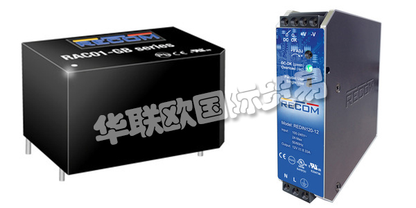 奧地利RECOM公司主要供應(yīng)：奧地利RECOM電源,RECOM直流電源，交流電源，導(dǎo)軌安裝交流電源，穩(wěn)壓電源，電源模塊等產(chǎn)品。
