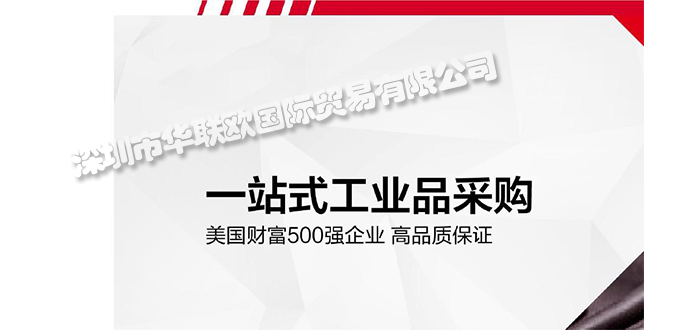 為什么歐美工業(yè)品采購如此重要？（影響工業(yè)品采購的因素有哪些？）